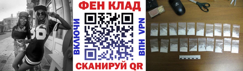 АМФ VHQ  Энем 