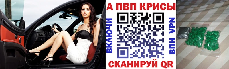 ОМГ ОМГ как войти  Энем  Alpha PVP VHQ  как найти наркотики 