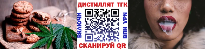 Canna-Cookies конопля  продажа наркотиков  Энем 