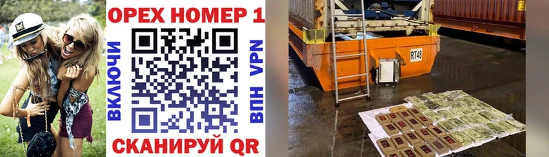 блэк спрут ТОР  Энем  Кокаин 98%  продажа наркотиков 