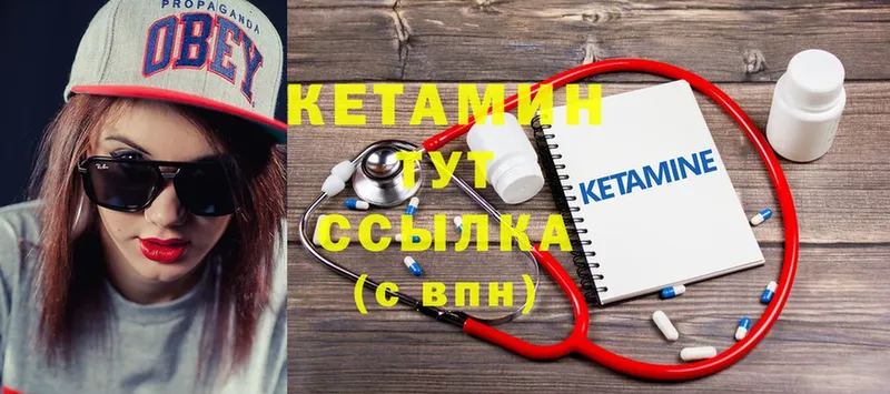 дарнет шоп  Энем  КЕТАМИН ketamine 