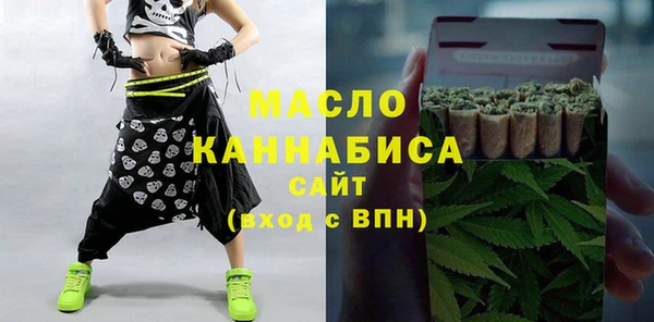 мефедрон мука Нефтегорск