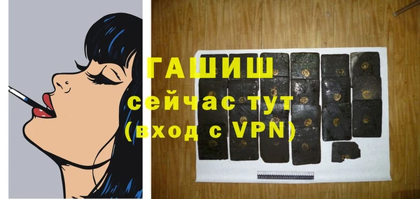 мефедрон мука Нефтегорск