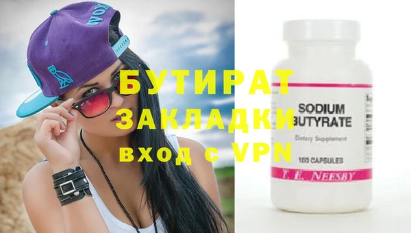 мет Нефтекумск