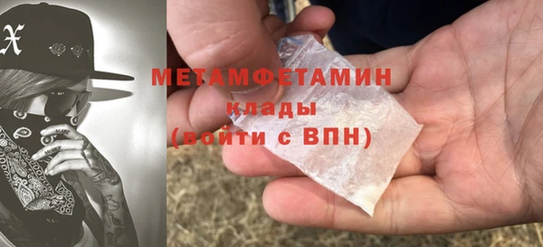 мефедрон мука Нефтегорск