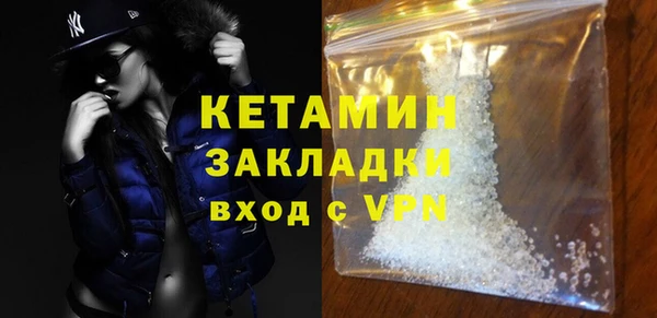 мефедрон мука Нефтегорск