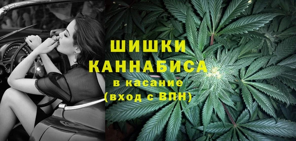 MESCALINE Балахна