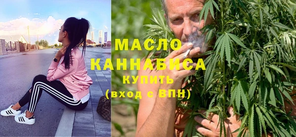 MESCALINE Балахна