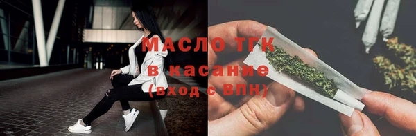 мефедрон мука Нефтегорск