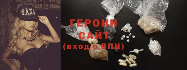 мефедрон мука Нефтегорск