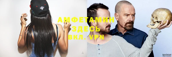 мефедрон мука Нефтегорск
