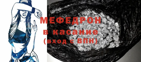 мет Нефтекумск