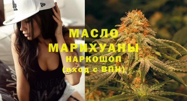 MESCALINE Балахна