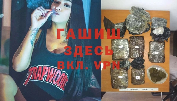 мефедрон мука Нефтегорск