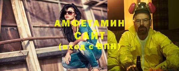 мефедрон мука Нефтегорск