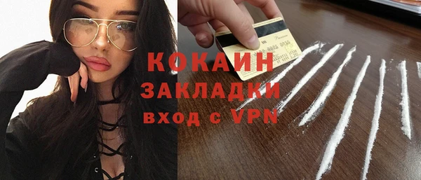 кокаин Ахтубинск