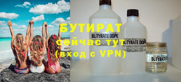 мефедрон мука Нефтегорск