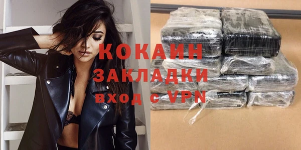 мефедрон мука Нефтегорск
