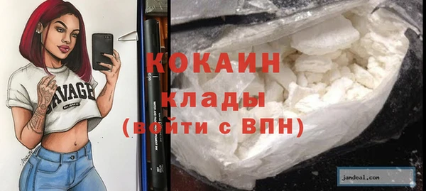 мефедрон мука Нефтегорск