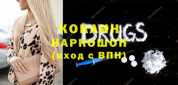 мефедрон мука Нефтегорск