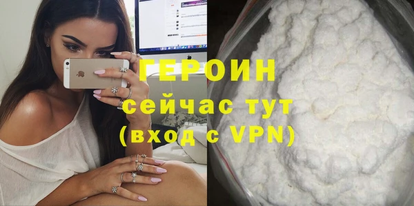 мет Нефтекумск