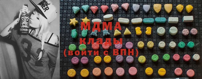 МДМА VHQ  Энем 