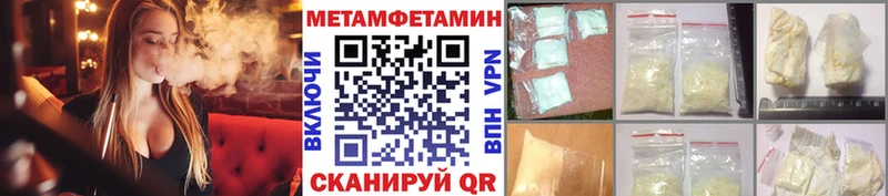 блэк спрут как зайти  наркота  Энем  МЕТАМФЕТАМИН мет 