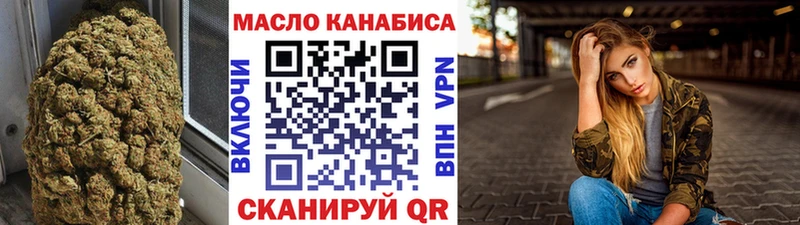 маркетплейс Telegram  Энем  ТГК жижа 
